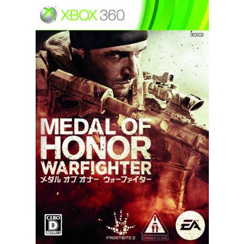 メダル オブ オナー ウォーファイター(特典なし) - Xbox360(中古:未使用・未開封)