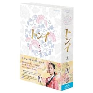 トンイ Blu-ray BOXIV ハン・ヒョジュ(中古:未使用・未開封)