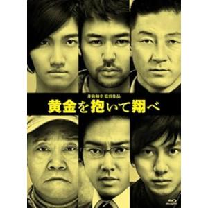 黄金を抱いて翔べ コレクターズ・エディション(2枚組)(初回限定版) [Blu-ray] 妻(中古:...