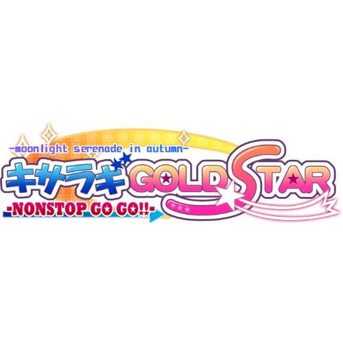 キサラギGOLD★STAR - NONSTOP GO GO!! - (通常版) - PSP(中古:未...