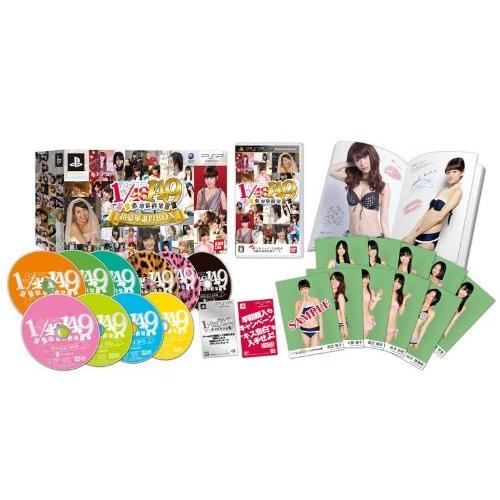 AKB1/149 恋愛総選挙 (初回限定生産版) 超豪華誰得BOX - PSP(中古:未使用・未開封...