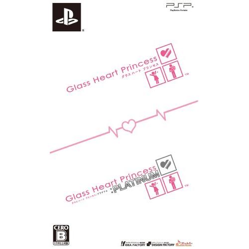 Glass Heart Princess ツインパック - PSP(中古:未使用・未開封)