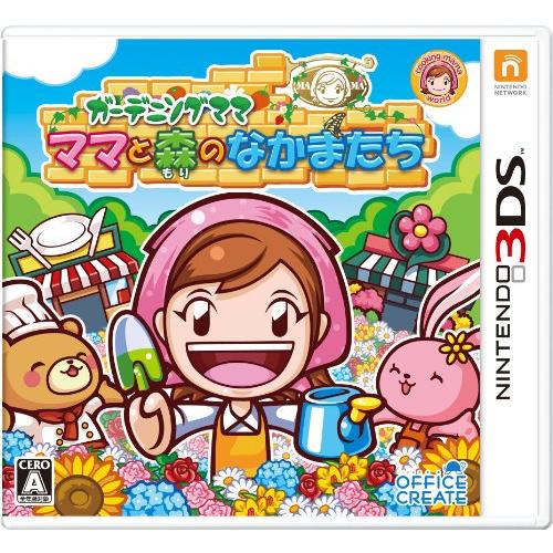 ガーデニングママ:ママと森のなかまたち - 3DS(中古:未使用・未開封)