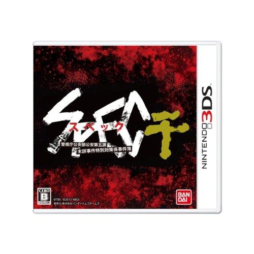 SPEC~干~ - 3DS(中古:未使用・未開封)