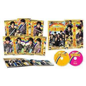 関西ジャニーズJr.の京都太秦行進曲! 豪華版(2枚組) 【初回限定生産】 [DVD] 重 (中古:...