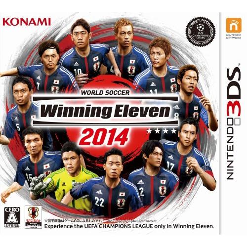 ワールドサッカー ウイニングイレブン 2014 - 3DS(中古:未使用・未開封)