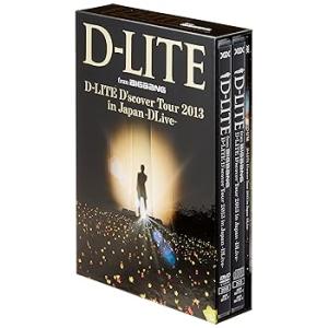 D-LITE D'scover Tour 2013 in Japan ~DLive~ (DVD2枚組+CD2枚組) D-LITE (from (中古:未使用・未開封)