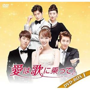 愛は歌に乗ってDVD-BOX1(25枚組) キム・ダソム(中古:未使用・未開封)