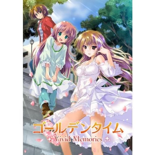 ゴールデンタイム Vivid Memories 初回限定版 - PS Vita(中古:未使用・未開封...