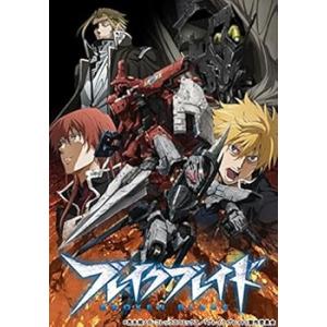 ブレイクブレイド TV EDITION Blu-ray Box (期間限定生産: 2015年8月26日まで) (中古:未使用・未開封)