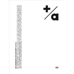2014 BIGBANG +α CONCERT IN SEOUL DVD (3枚組DVD) (初回生産限定盤) BIGBANG(中古:未使用・未開封)