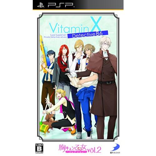 胸キュン乙女コレクションVol.2 VitaminX Detective B6 - PSP(中古:未...