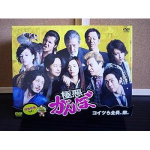 極悪がんぼ DVD-BOX 尾野真千子(中古:未使用・未開封)