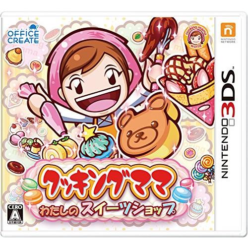 クッキングママ:わたしのスイーツショップ - 3DS(中古:未使用・未開封)