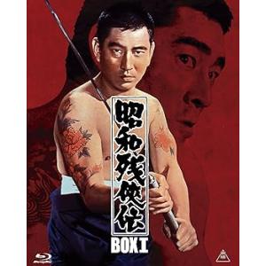 昭和残侠伝 Blu-rayBOX I (初回生産限定) 高倉健(中古:未使用・未開封)