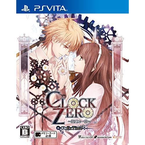CLOCK ZERO ~終焉の一秒~ ExTime - PS Vita(中古:未使用・未開封)
