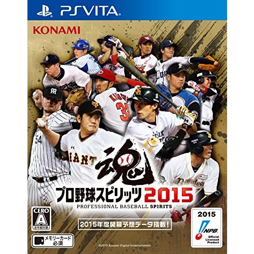 プロ野球スピリッツ2015 - PS Vita(中古:未使用・未開封)