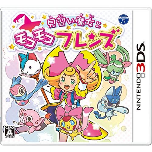 見習い魔女とモコモコフレンズ - 3DS(中古:未使用・未開封)