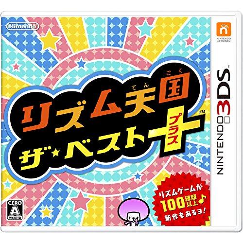 リズム天国 ザ・ベスト+ - 3DS(中古:未使用・未開封)