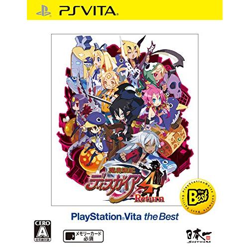 魔界戦記ディスガイア4 Return PlayStation Vita the Best(中古:未使...