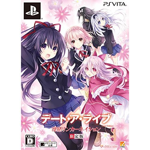 デート・ア・ライブ Twin Edition 凜緒リンカーネイション 限定版 (ドラマCD「或(中古...