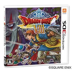 ドラゴンクエストVIII 空と海と大地と呪われし姫君 - 3DS(中古:未使用・未開封)｜natsumestore