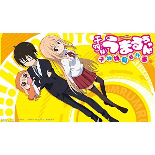 干物妹!うまるちゃん ~干物妹!育成計画~ 限定版 - PS Vita(中古:未使用・未開封)