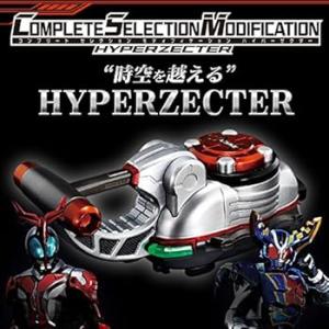 ヴァイスシュヴァルツ PXR/S94-028 PIXAR ルクソーJr. (RR ダブルレア