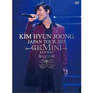 KIM HYUN JOONG JAPAN TOUR 2015 “GEMINI&quot;-また会う日まで(初回...