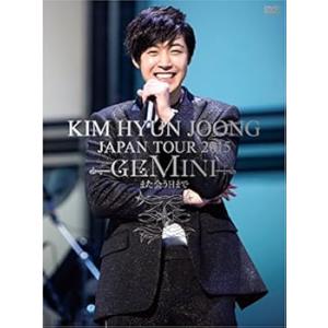 KIM HYUN JOONG JAPAN TOUR 2015 “GEMINI&quot;-また会う日まで(初回...
