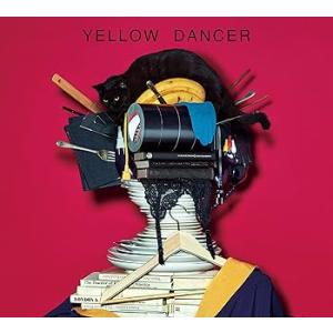 YELLOW DANCER (通常盤 初回限定仕様) [audioCD] 星野 源: Artist(中古:未使用・未開封)