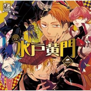 NRPCシリーズ ドラマCD「水戸黄門」第2巻(初回限定盤)(DVD付) [CD] ドラマCD(中古...