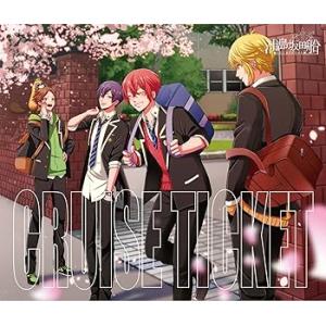 CRUISE TICKET (初回限定盤-ドラマCD+MV&amp;特典映像収録DVD付-) [CD] 浦島...