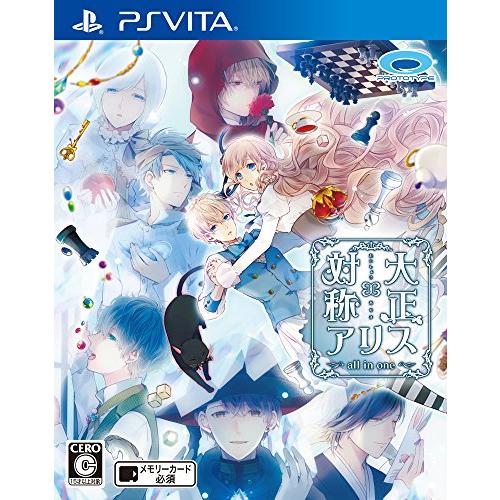 大正×対称アリス all in one - PS Vita(中古:未使用・未開封)