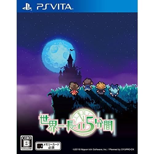 世界一長い5分間 - PSVita(中古:未使用・未開封)