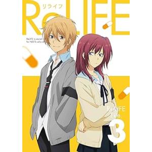 ReLIFE 3(完全生産限定版) [DVD] 小野賢章(中古:未使用・未開封)
