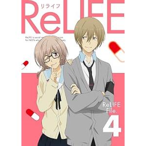ReLIFE 4(完全生産限定版) [Blu-ray] 小野賢章(中古:未使用・未開封)