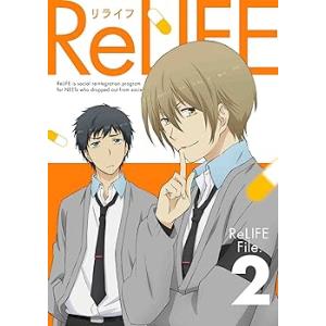 ReLIFE 2(完全生産限定版) [DVD] 小野賢章(中古:未使用・未開封)