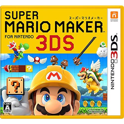 スーパーマリオメーカー for ニンテンドー3DS - 3DS(中古:未使用・未開封)