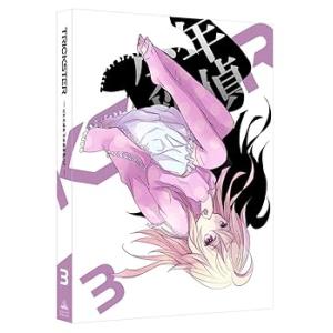 TRICKSTER -江戸川乱歩「少年探偵団」より- 3 (特装限定版) [DVD] 山下大輝(中古...