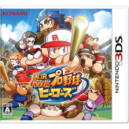 実況パワフルプロ野球 ヒーローズ - 3DS(中古:未使用・未開封)