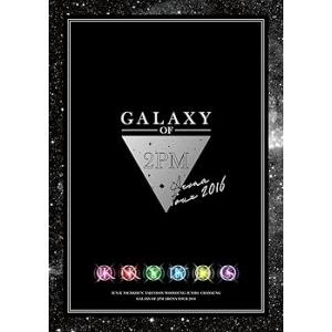 2PM ARENA TOUR 2016 GALAXY OF 2PM(初回生産限定盤) [DVD] 2PM(中古:未使用・未開封)