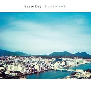 カントリーロード [CD] Saucy Dog(中古:未使用・未開封)