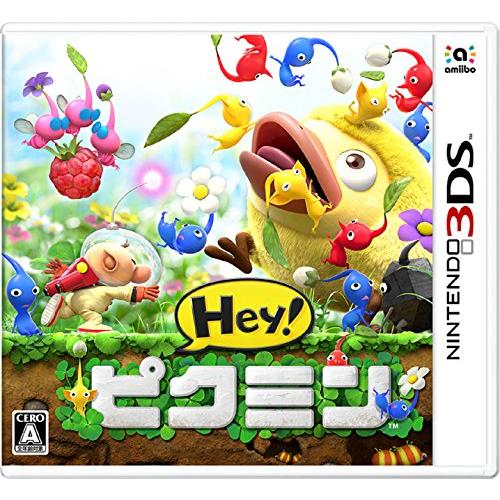 Hey! ピクミン - 3DS(中古:未使用・未開封)