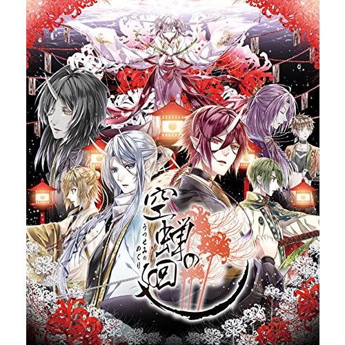 空蝉の廻 (うつせみのめぐり) - PSVita(中古:未使用・未開封)