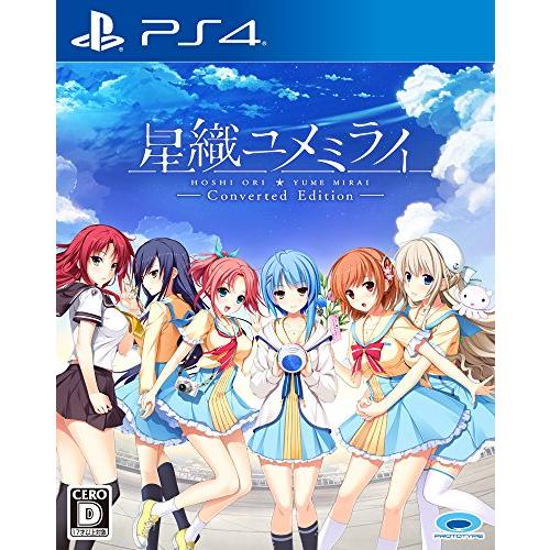 星織ユメミライ Converted Edition - PS4(中古:未使用・未開封)