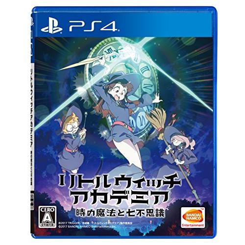 【PS4】リトルウィッチアカデミア 時の魔法と七不思議(中古:未使用・未開封)
