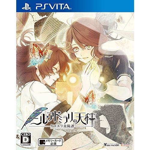 ニル・アドミラリの天秤 クロユリ炎陽譚 - PSVita(中古:未使用・未開封)