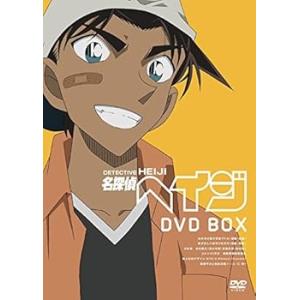 名探偵コナンTVシリーズ 服部平次DVD BOX 青山剛昌(中古:未使用・未開封)
