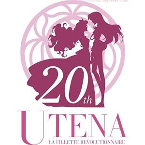 少女革命ウテナ Complete Blu-ray BOX(初回限定版) 川上ともこ(中古:未使用・未開封)